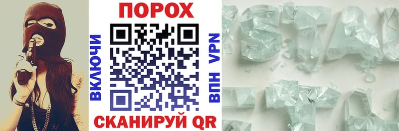 АМФ Розовый  Исилькуль 