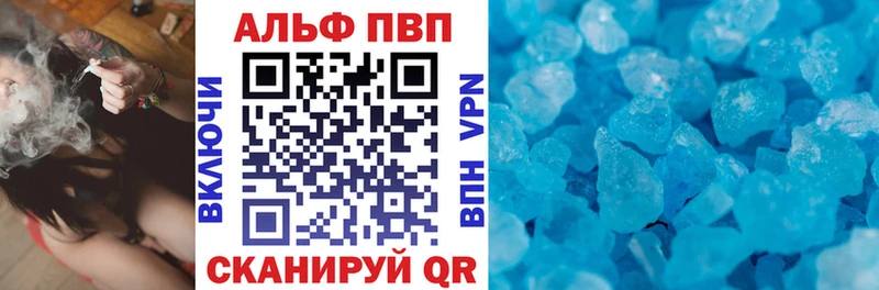 цены   Исилькуль  hydra вход  Alpha PVP мука 