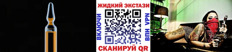продажа наркотиков  Исилькуль  мориарти формула  Бутират бутандиол 