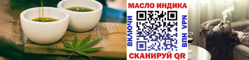 купить наркотики сайты  Исилькуль  Canna-Cookies марихуана 