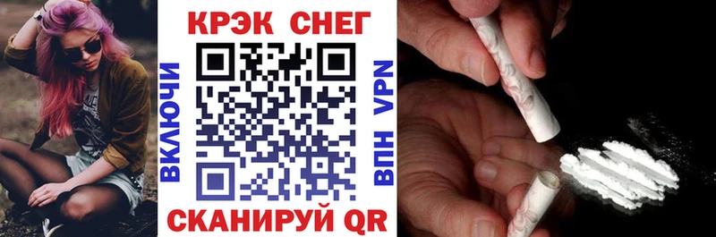 как найти наркотики  blacksprut ТОР  COCAIN 97%  Исилькуль 