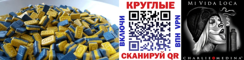Ecstasy louis Vuitton  Исилькуль 