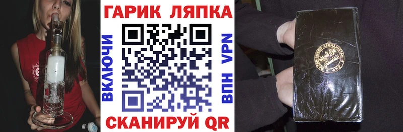 наркота Исилькуль ГАШ гарик