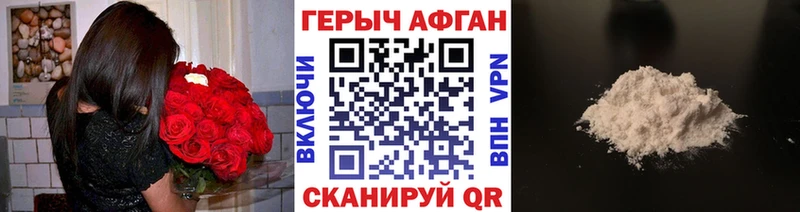 Героин гречка  Исилькуль 