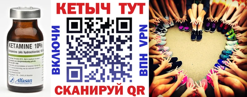 закладки  Исилькуль  Кетамин ketamine 