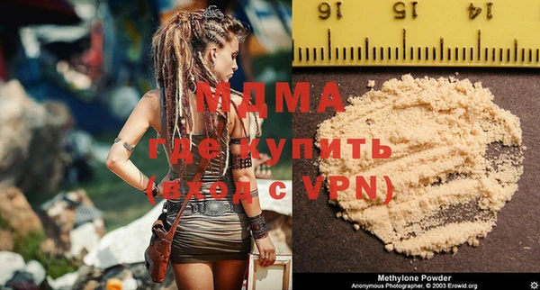 mdma Дмитровск