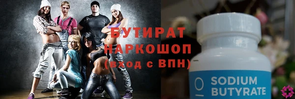 mix Новозыбков