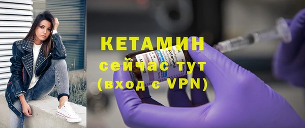 кокаин VHQ Новокубанск
