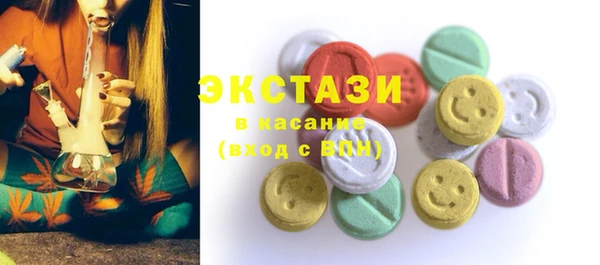 кокаин VHQ Новокубанск