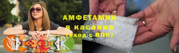 кокаин VHQ Новокубанск