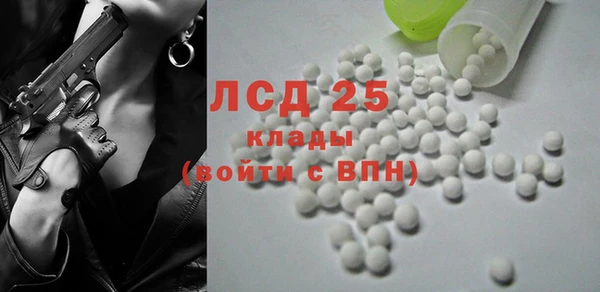 MDMA Premium VHQ Гусев