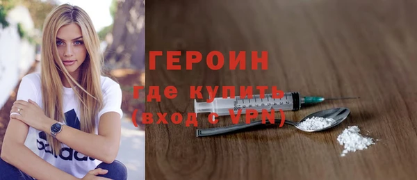 стафф Новодвинск