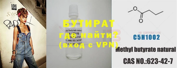 стафф Новодвинск
