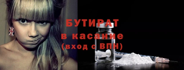 кокаин VHQ Новокубанск
