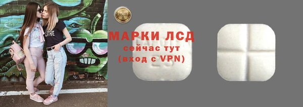 экстази Няндома