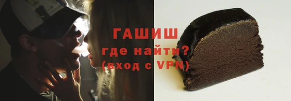 кокаин VHQ Новокубанск