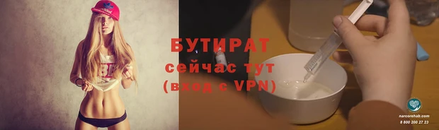mix Новозыбков