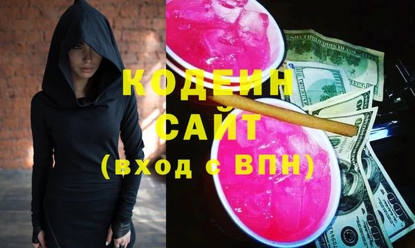 экстази Няндома
