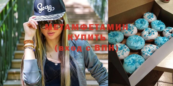 стафф Новодвинск