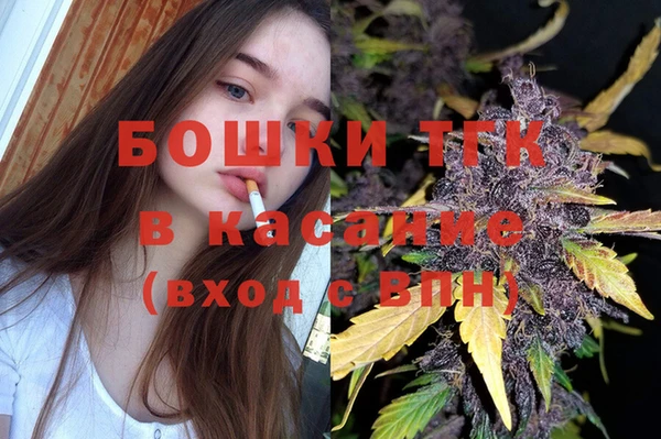 гашишное масло Нязепетровск