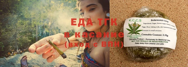 стафф Новодвинск