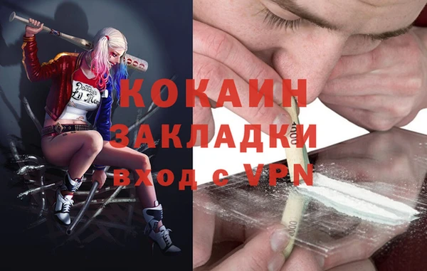 бутик Солнечногорск