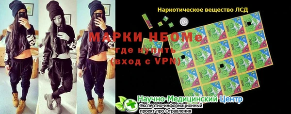 кокаин VHQ Новокубанск