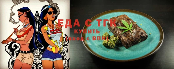 стафф Новодвинск