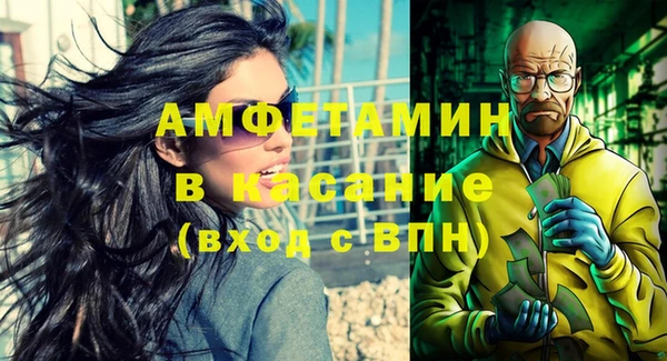 mix Новозыбков