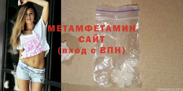 стафф Новодвинск