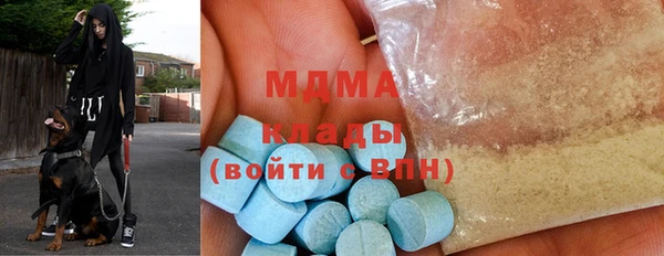 mdma Дмитровск