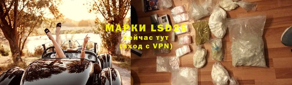 mdma Дмитровск