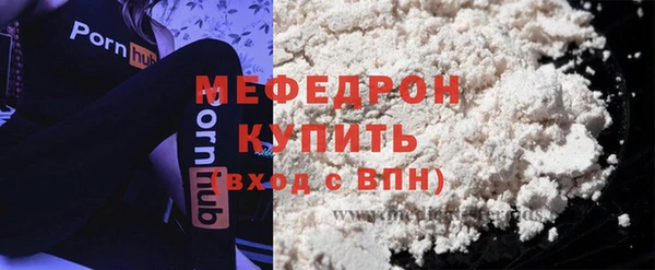 стафф Новодвинск