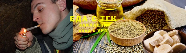 кокаин VHQ Новокубанск