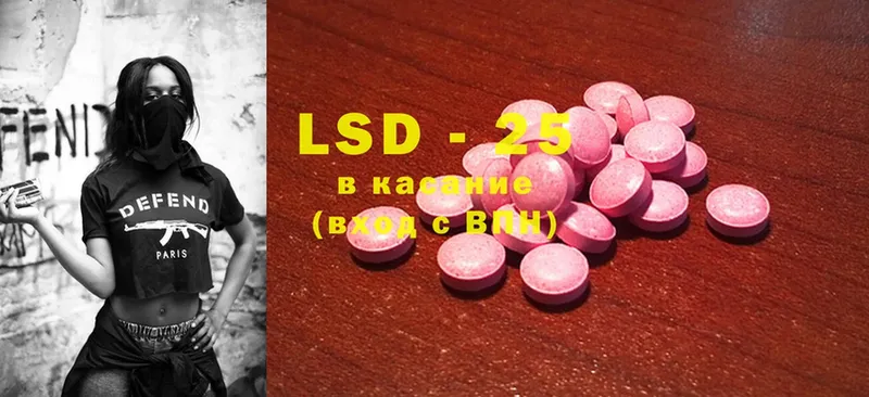 Лсд 25 экстази ecstasy  наркотики  МЕГА зеркало  Исилькуль 