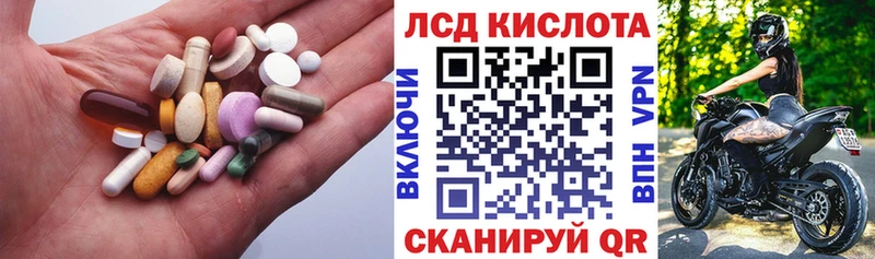 KRAKEN ONION  Исилькуль  ЛСД экстази кислота  цена наркотик 