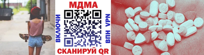 МДМА VHQ  где продают наркотики  Исилькуль 
