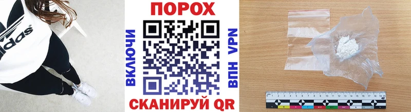 даркнет сайт Исилькуль Первитин кристалл
