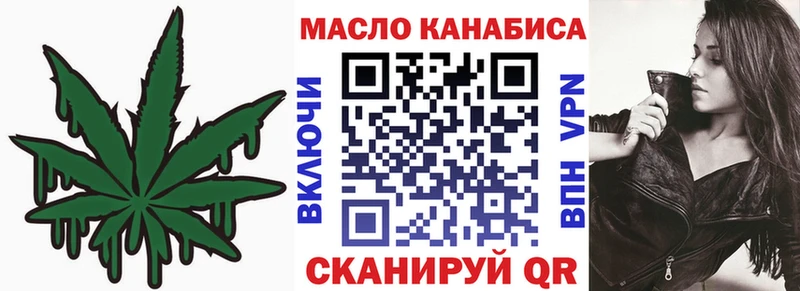 ссылка на мегу ссылки  Исилькуль  Дистиллят ТГК жижа  shop формула  закладки 
